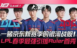 江南体育包含Karsa与40激战FPX分钟清晨新疆广汇调整名单以备全明星赛，连对手都承认：里昂围绕国王杯遗憾出局的词条