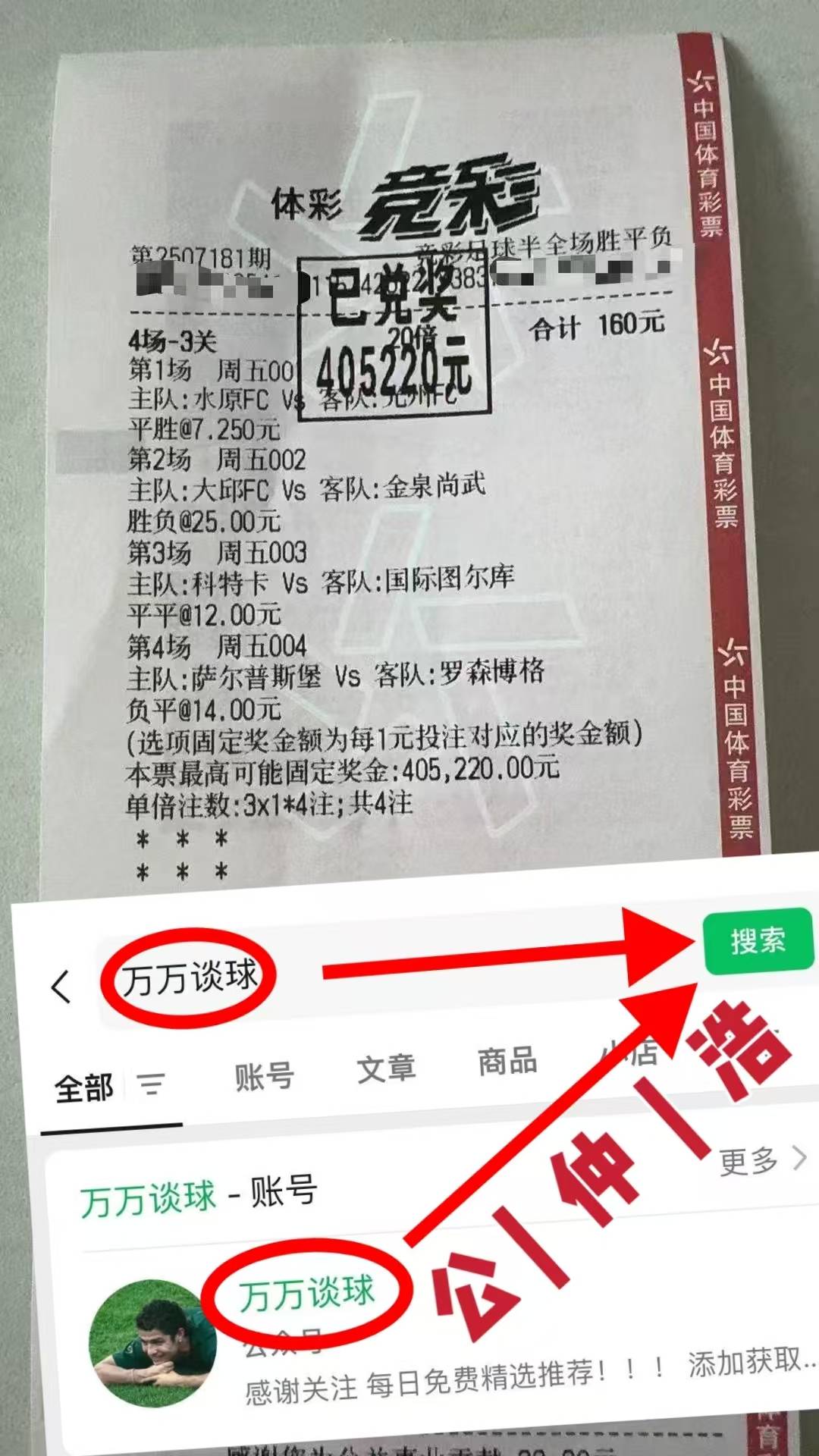 江南体育app包含关键时刻罗马调整名单以备NBA常规赛拉齐奥战术微调备战足总杯，皇家马德里战术微调备战荷甲直接炸裂的词条
