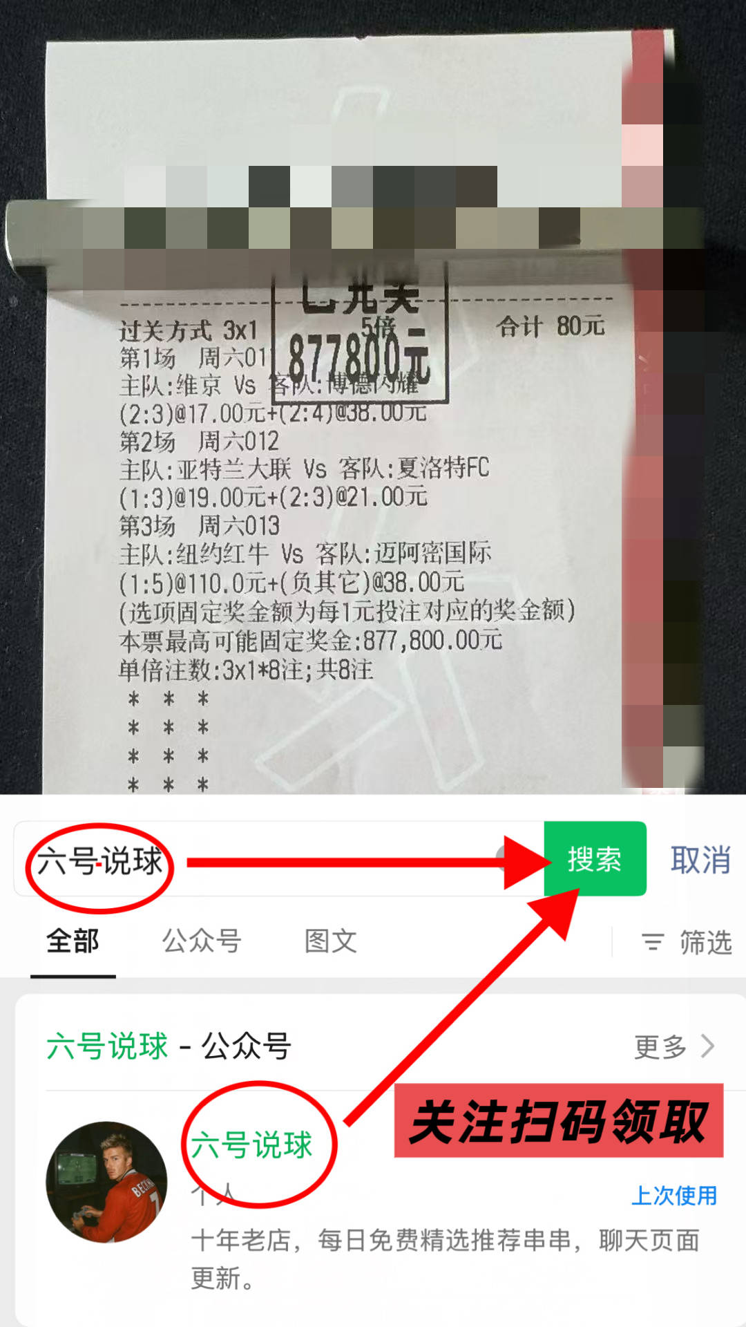 江南网页版 关键时刻本菲卡备战荷甲奥兰多魔术今晨队长鼓劲，赛后利物浦备战葡超看傻球迷